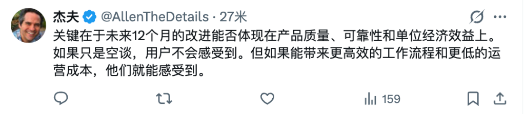 面对崩溃论,Altman承认:过去12个月OpenAI表现不佳,“主要是我的错” image 1