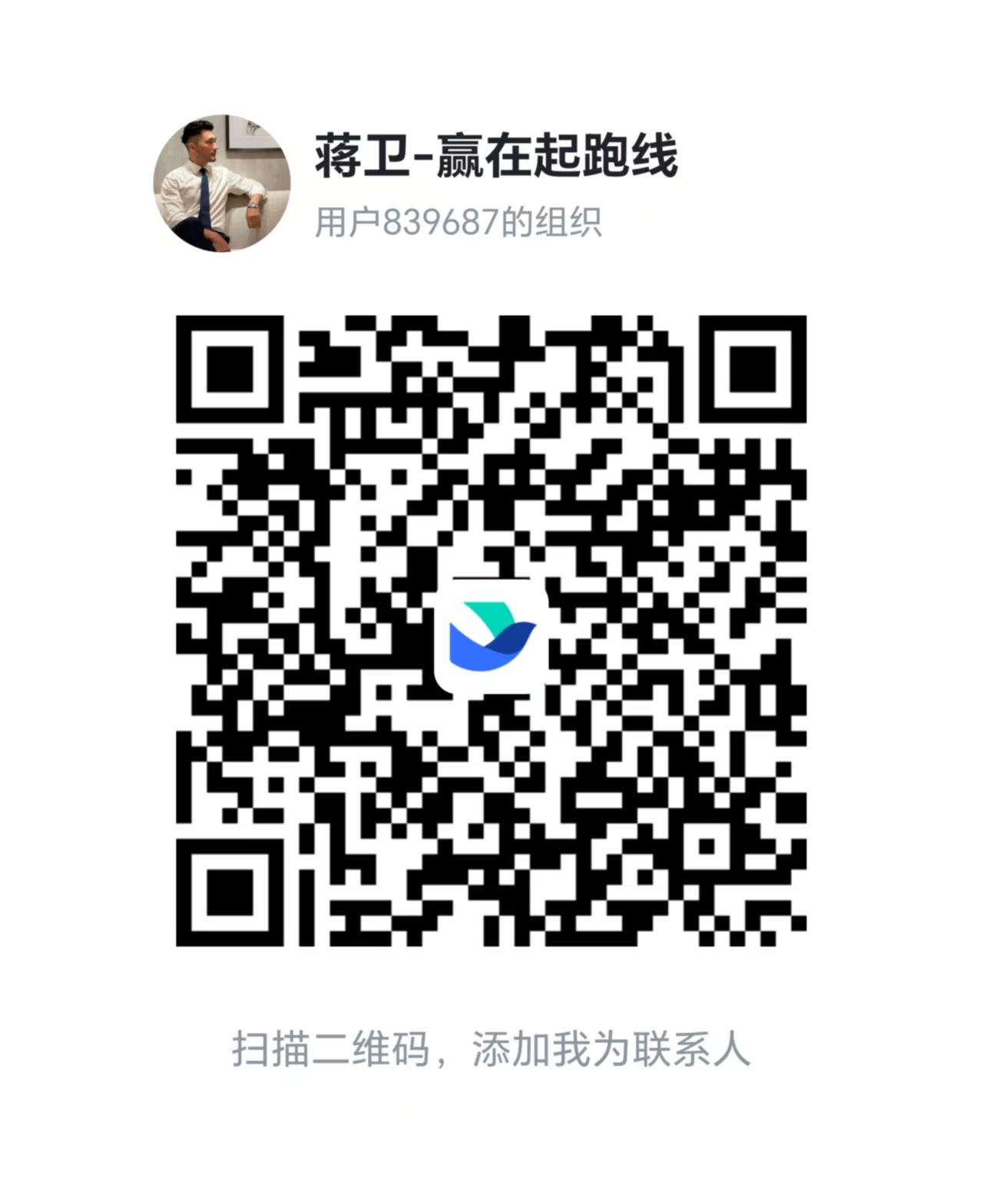 8·28周五强者顺势吃肉，弱者观望踏空 image 1
