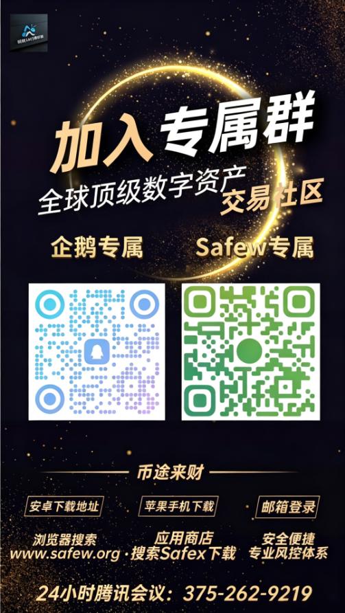 Nonfarm payrolls greatly exceeded expectations, boosting rate hike forecasts; BTC holds above 78,000 as ZEC drops from 1,250 and the privacy sector enters a testing period. image 0