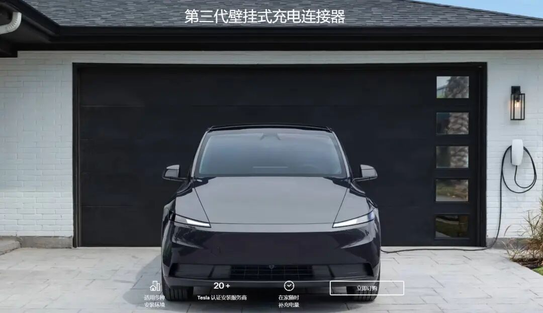 Ab etwa 200.000 Yuan erhältlich: Die „Basisversion“ des Tesla kommt bald nach China, alle Komfortausstattungen gestrichen image 2