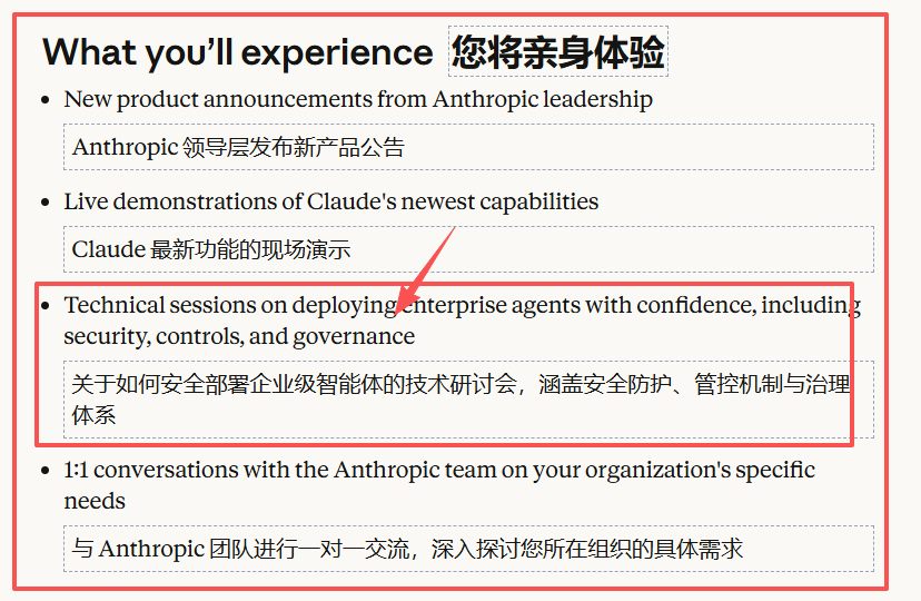 Claude明晚继续向北美软件宣战？（2月23日） image 7