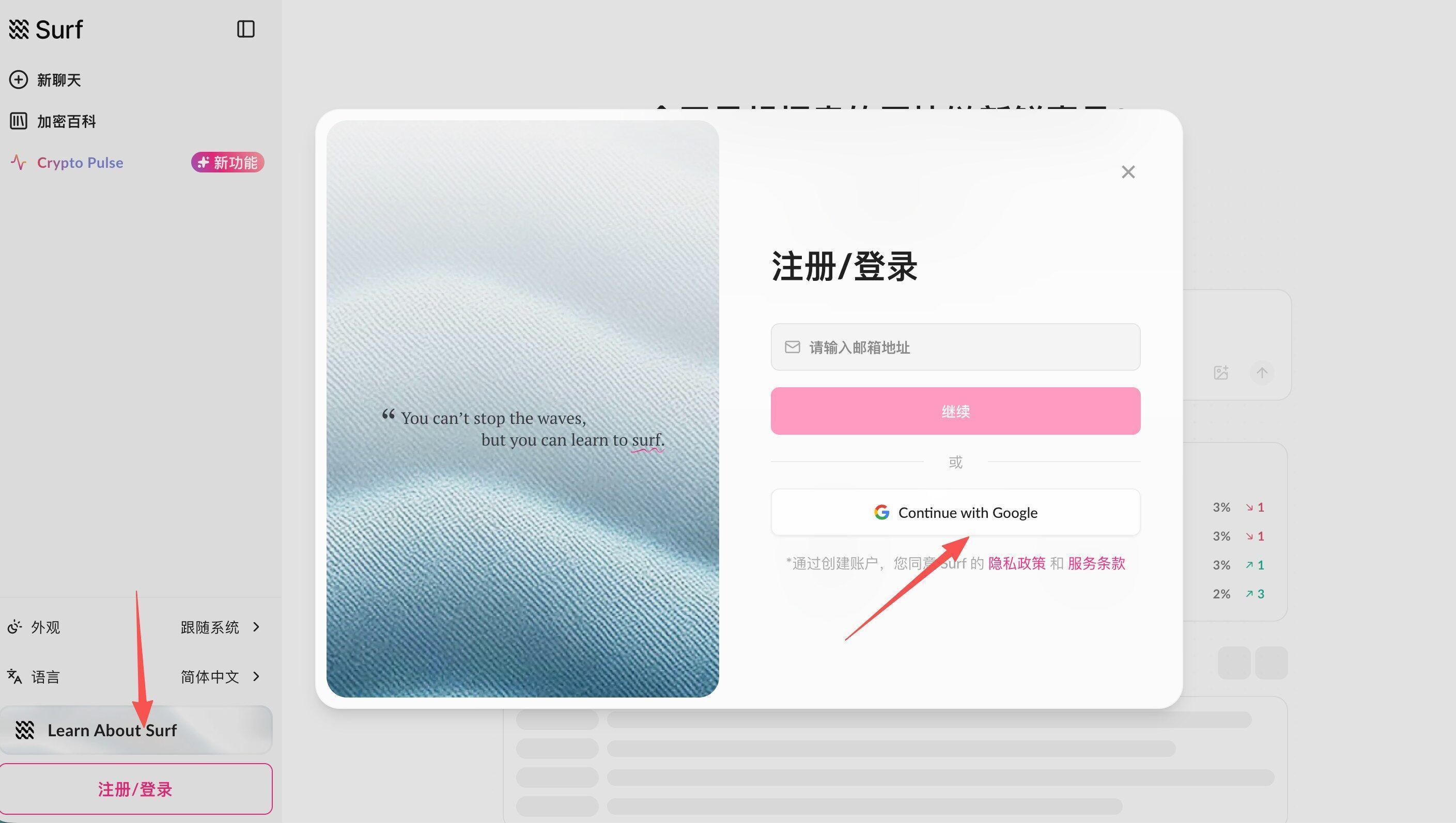 热门交互合集 | Surf 上线积分系统； MemeMax 赚 MaxPacks 活动进行时（ 1 月 30 日） image 2