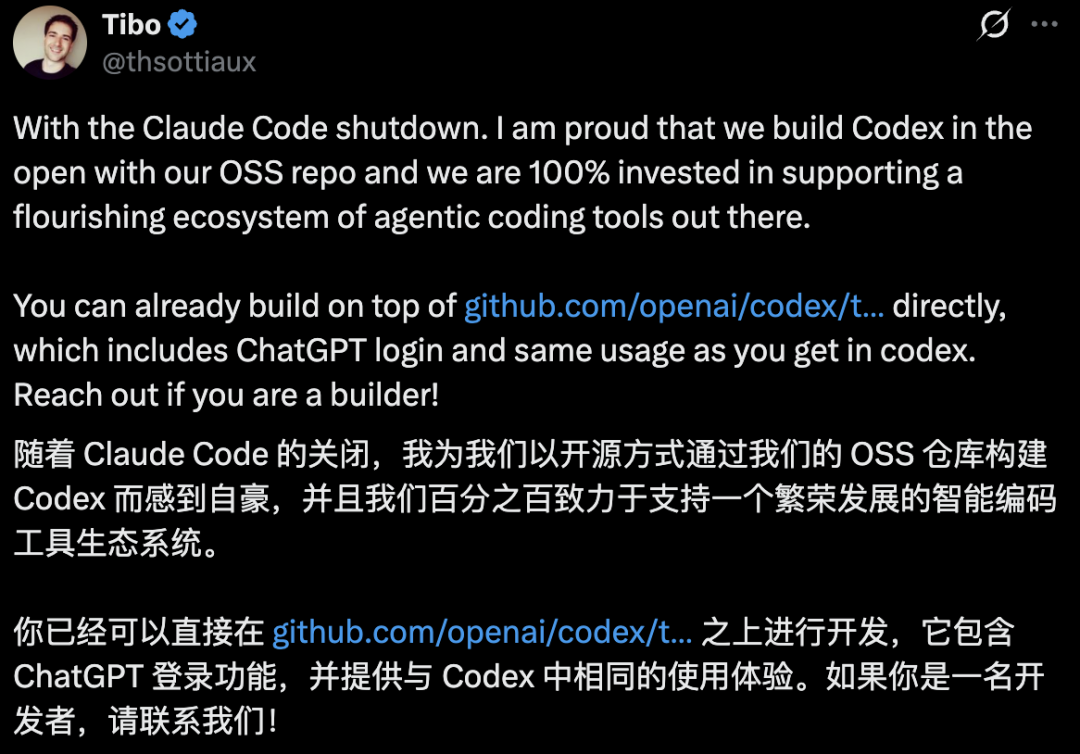 笑死！xAI员工竟用Claude写代码？这回Anthropic反手拔了马斯克的网线 image 4