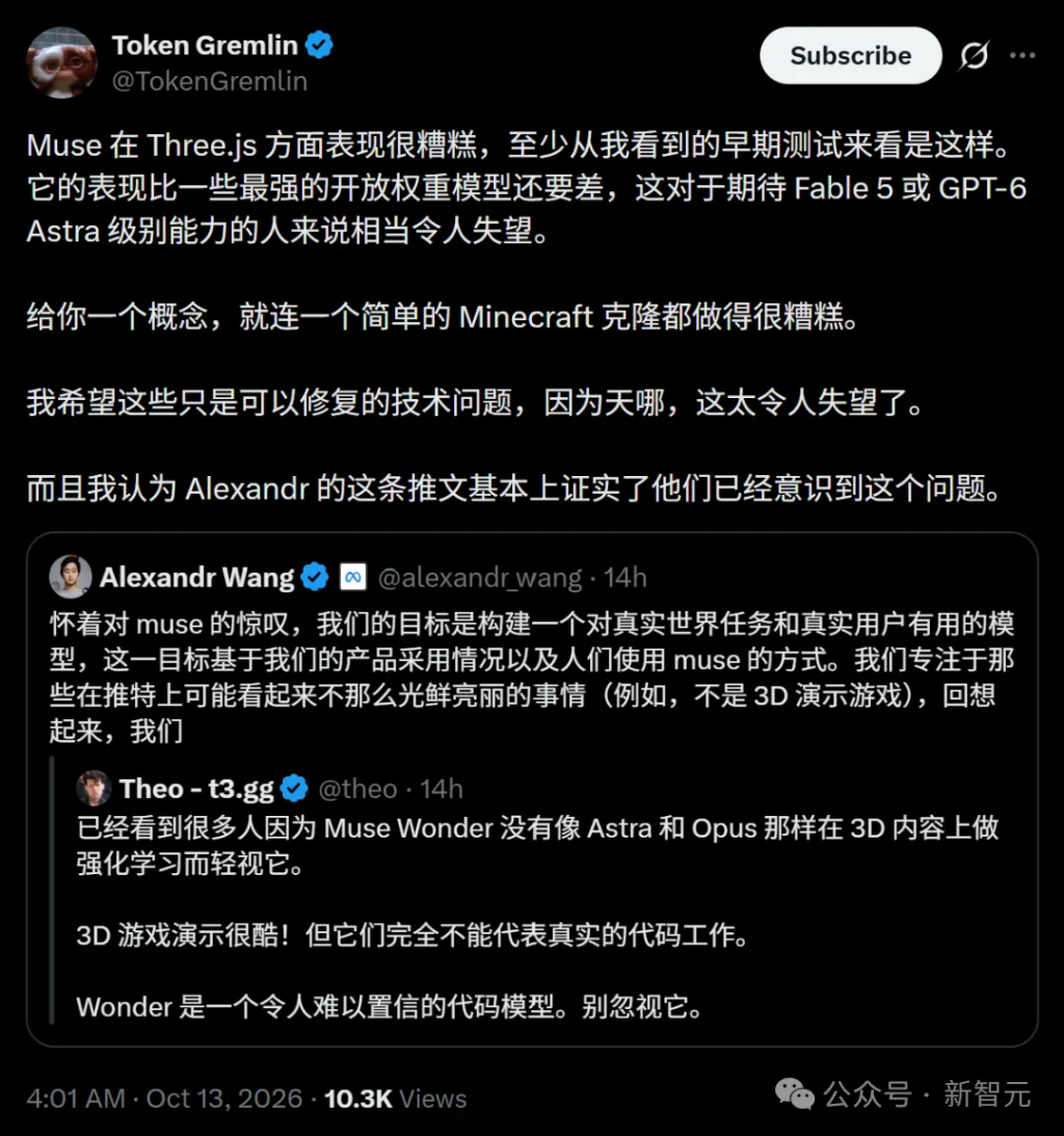 亚历山大王首次自曝:Muse Wonder搞砸了,Meta就会直接破产! image 6