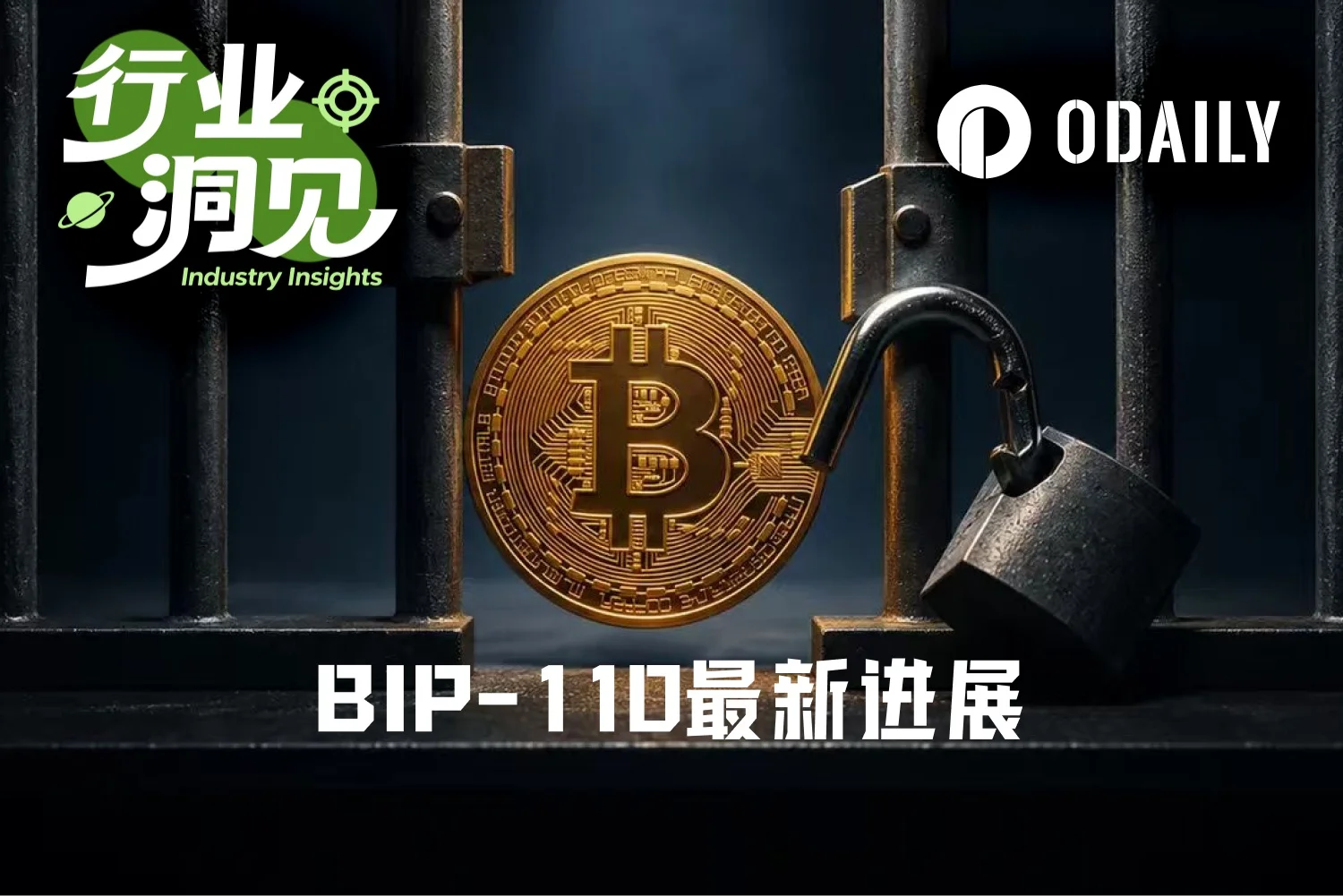 支持率不足 1%, BIP-110 仍要将比特币推向软分叉? image 0