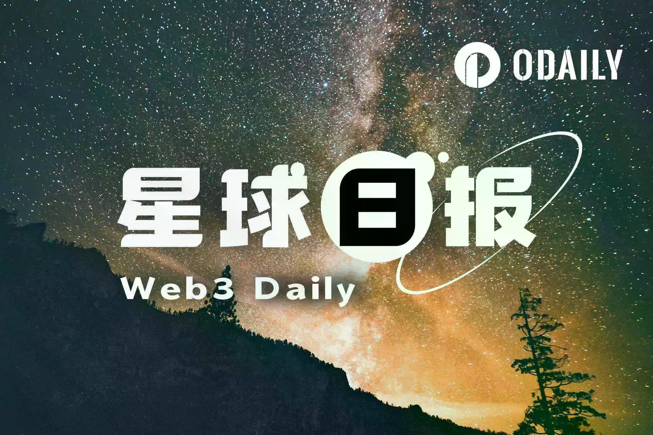 24H 热门币种与要闻｜ SEC 推迟开放代币化股票交易；伊朗和平协议或需数日达成（ 5 月 25 日）