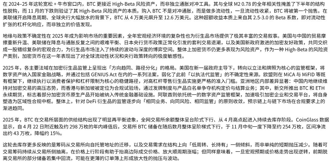 ETHPanda Talk | 从 Nethermind 到以太坊基金会：Tomasz 的以太坊核心开发之路