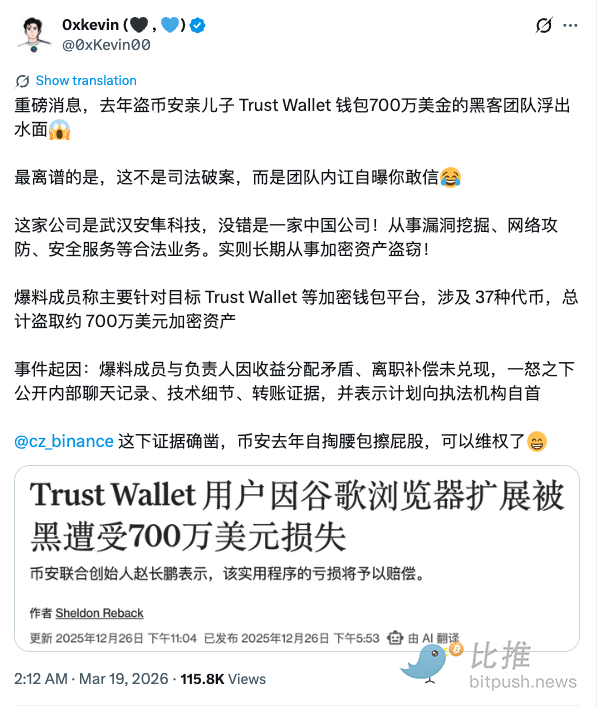 全球市场暴跌真相、某Web3创始人去世、AI裁员……  image 9