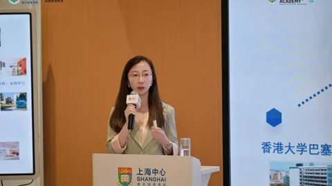6月12日上海｜从RWA到智能体支付：AI时代数字经济新创新论坛全回顾