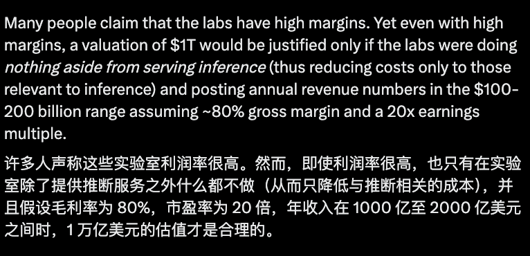 OpenAI前员工刚跑路就喊话：要套现就赶紧套，别等IPO！ image 1