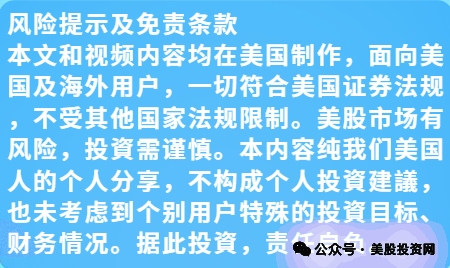 NBIS暴跌25%，董事却在悄悄买入！什么信号？ image 9