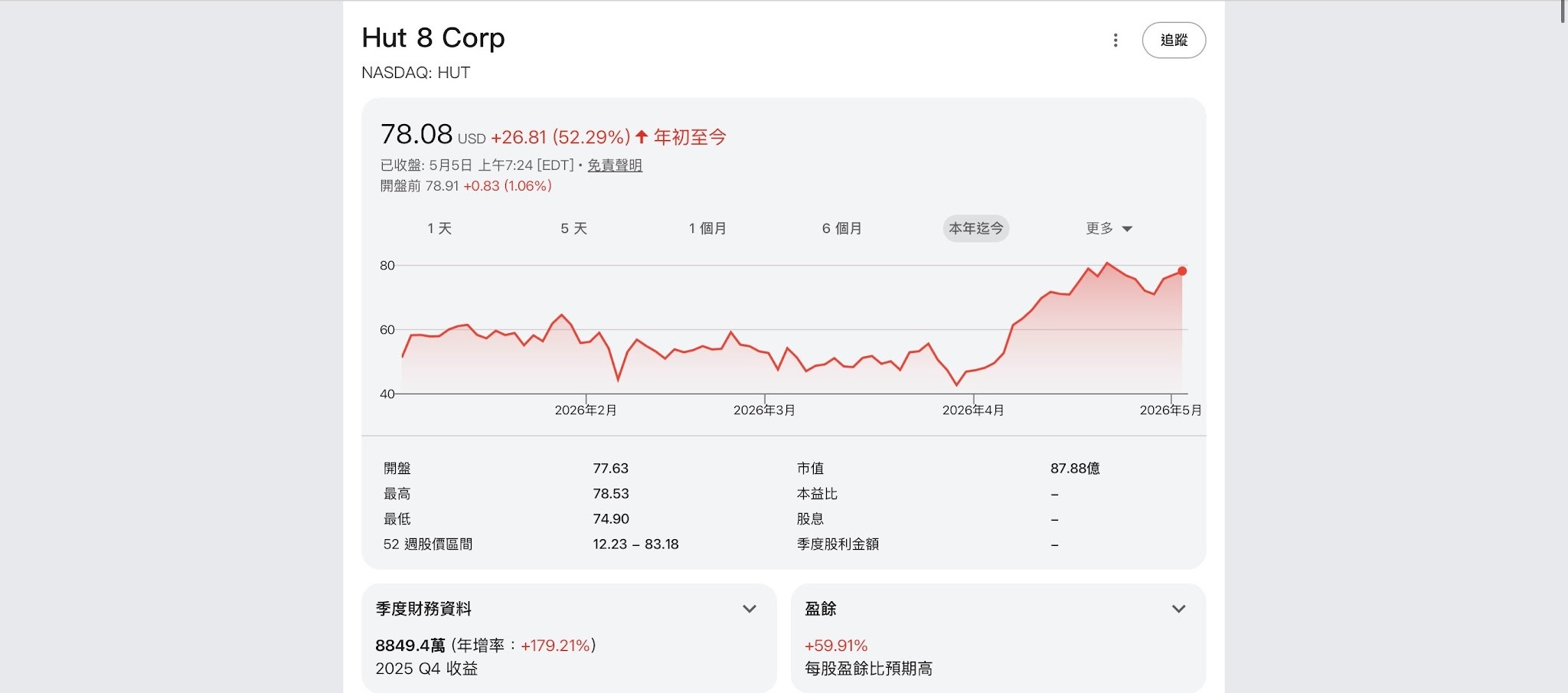 當礦企轉 AI:商業模式到個股分析,9 間公司一次看懂 image 6