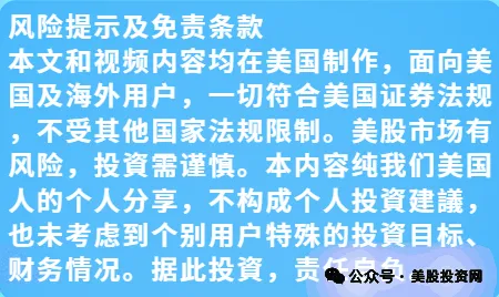 美股芯片股暴跌，是跑还是留？先把这两件事搞清楚！ image 10
