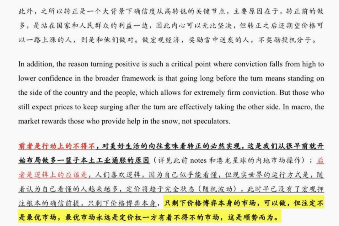 我们如何预判黄金下跌.. 260610 image 4