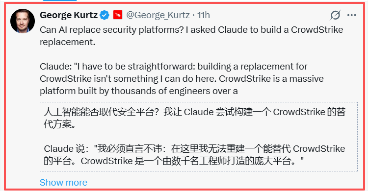 Claude明晚继续向北美软件宣战？（2月23日） image 1