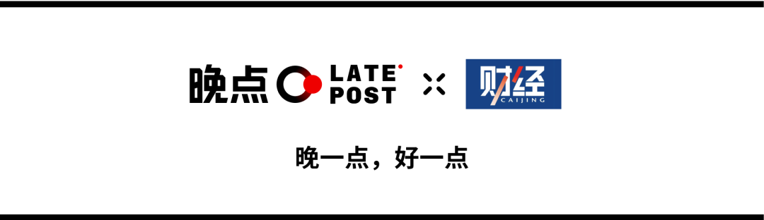 餐饮业绝境求生丨晚点周末 image 8