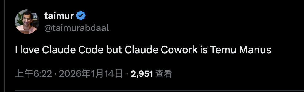 Claude版Manus只用10天搓出，代码全AI写的！网友：小扎140亿并购像冤大头 image 6