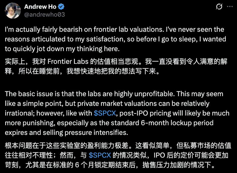 OpenAI前员工刚跑路就喊话：要套现就赶紧套，别等IPO！ image 0