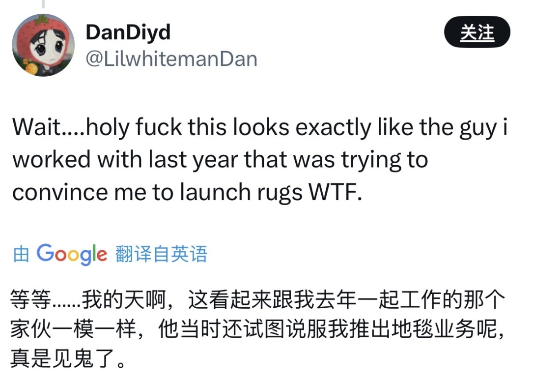 辣评｜马斯克的「X 眼神」和「不犯错」的 Clawdbot... image 20