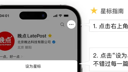 晚点独家丨消费的新环境,拼多多回到买菜的 “基本盘”