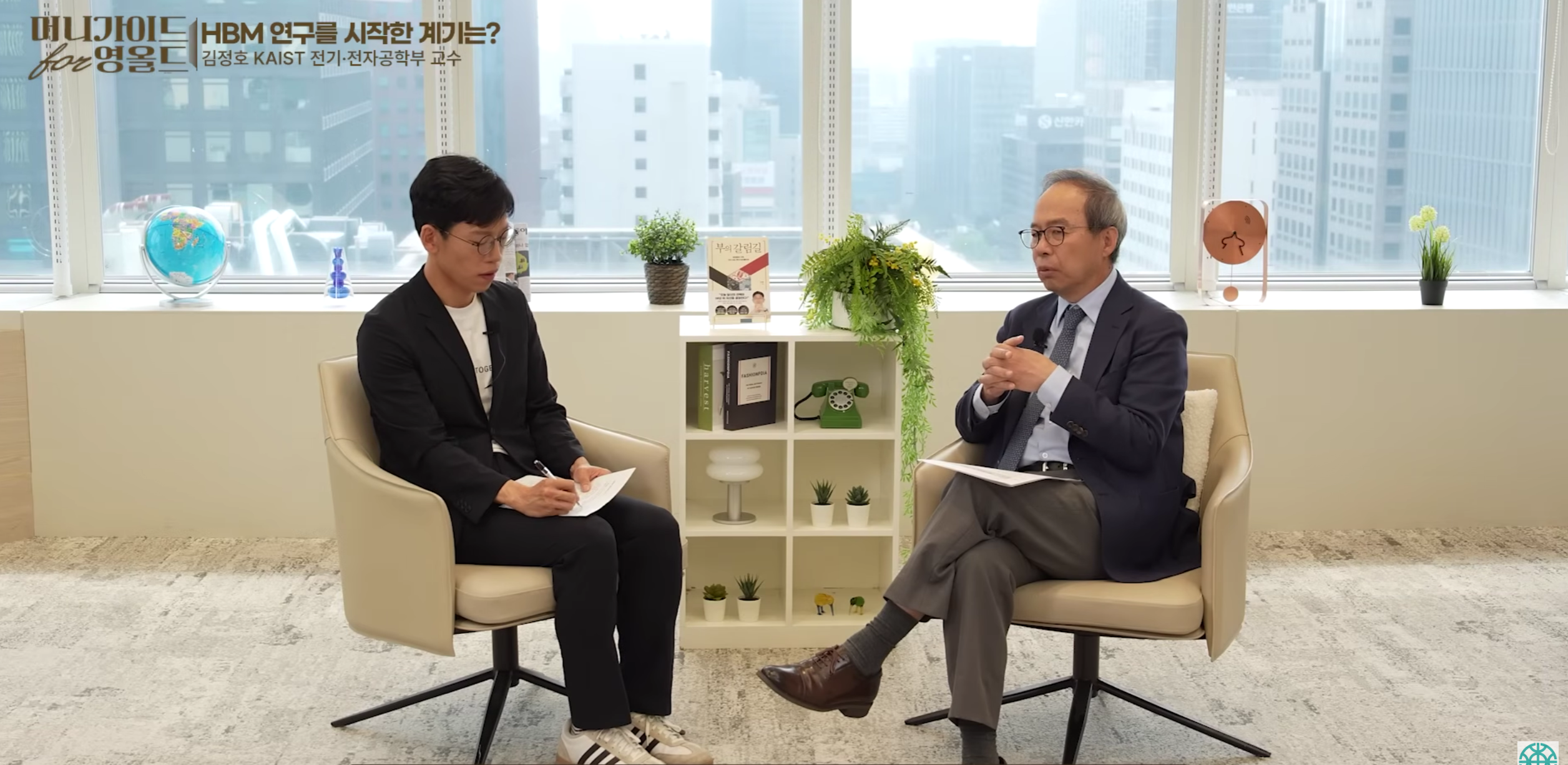 HBMの父キム・ジョンホ:「AIの本質はメモリであり、GPUが実際に動作している時間はわずか10%」 image 0
