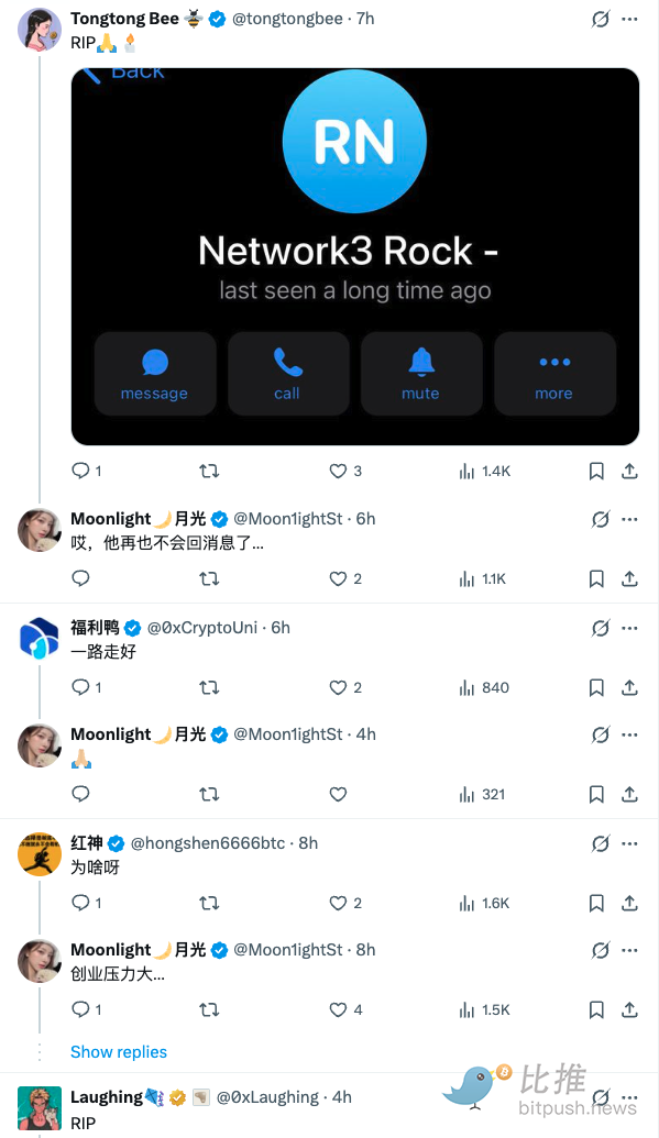 全球市场暴跌真相、某Web3创始人去世、AI裁员……  image 8