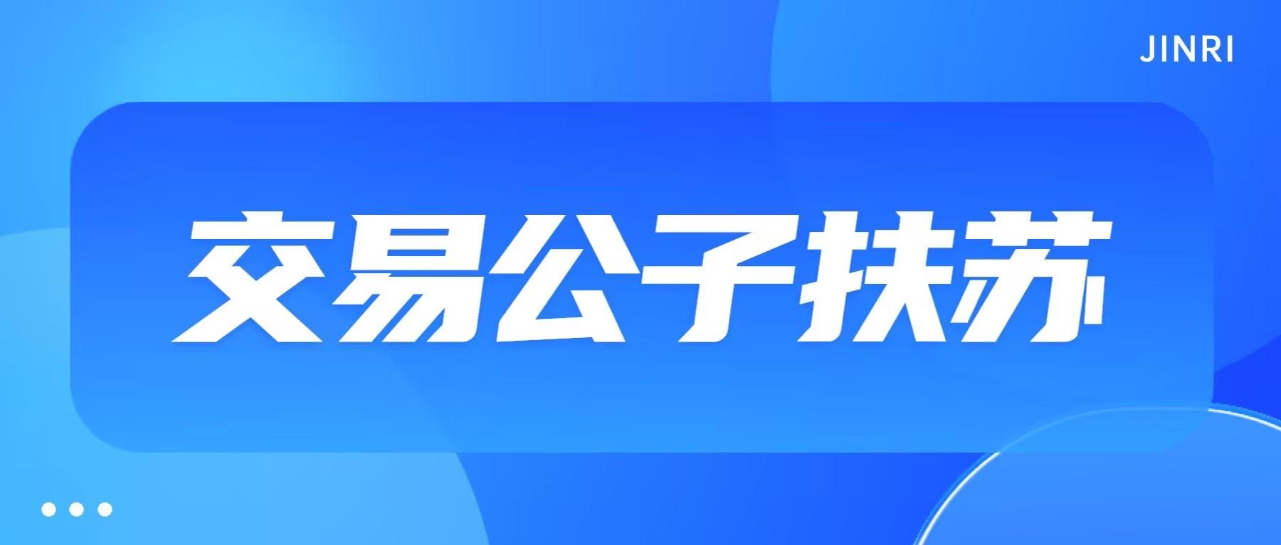 26/02/09BTC放量下跌至6万，美股高位震荡4个月，散户咬紧牙关先活下去