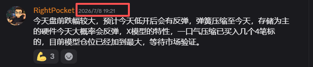 Эссе: Хранение: что я сделал после падения image 2