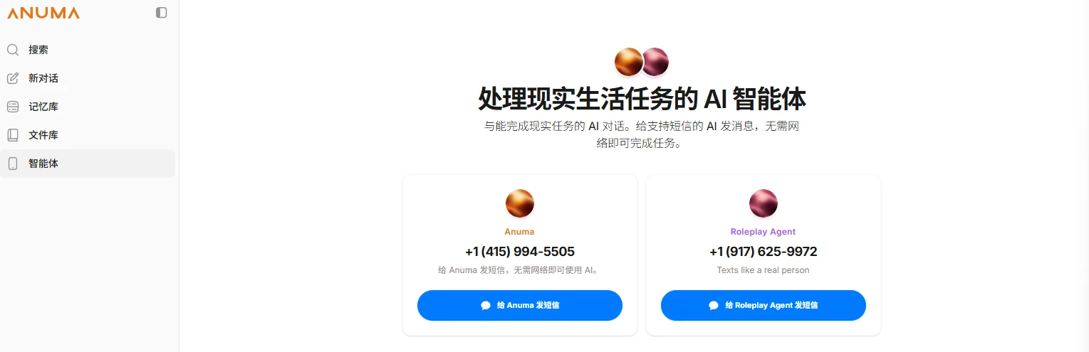 Web3 AI 应用盘点:哪些在帮你赚钱,哪些在重塑规则? image 4