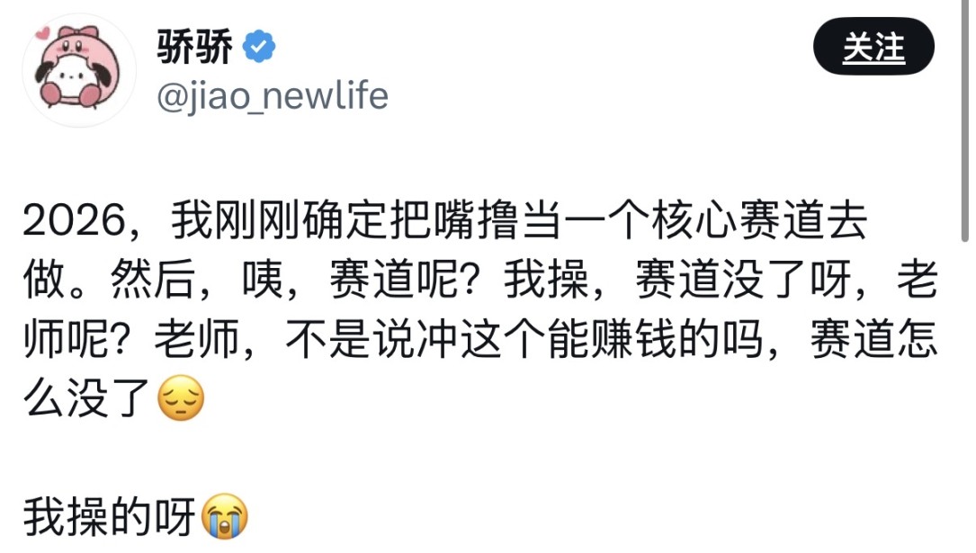 辣评｜原始部落下场 meme 贪官用以太坊买别墅 等以太坊到 5000 「撒币时代」结束 image 29