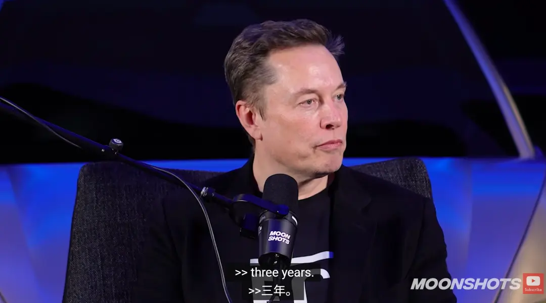 马斯克2026首次访谈：探讨AI、机器人技术、能源和中美竞争对近未来的影响 image 2