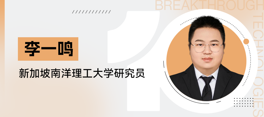 拆解AI黑箱，深度解读“机制可解释性”｜2026年十大突破性技术