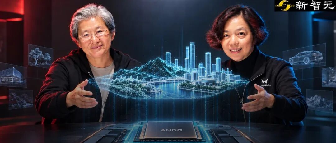 刚刚，苏妈李飞飞两大女王合体！AMD 550亿吞下世界模型 image 0