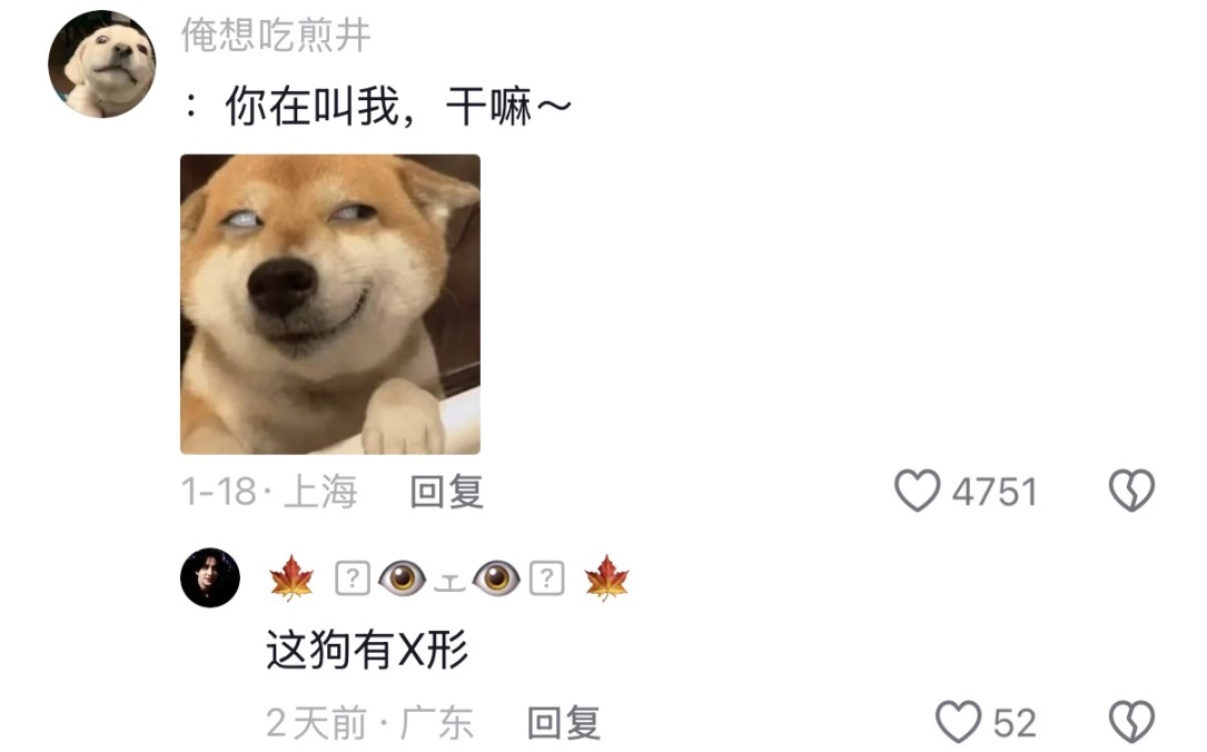 辣评｜马斯克的「X 眼神」和「不犯错」的 Clawdbot... image 4