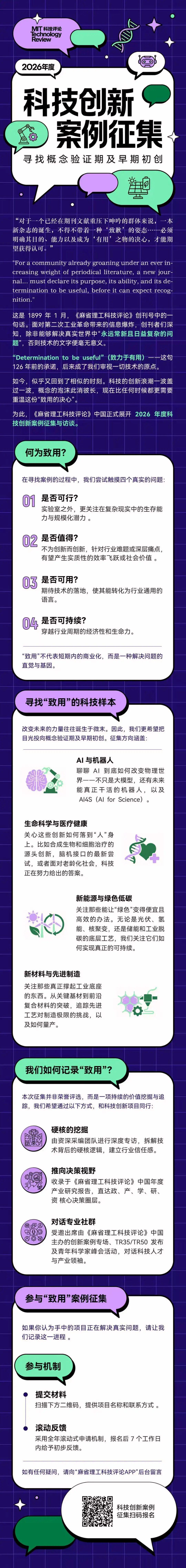 AI虚拟细胞面世，无需等待实验，可预警药物疗效与机制 image 5