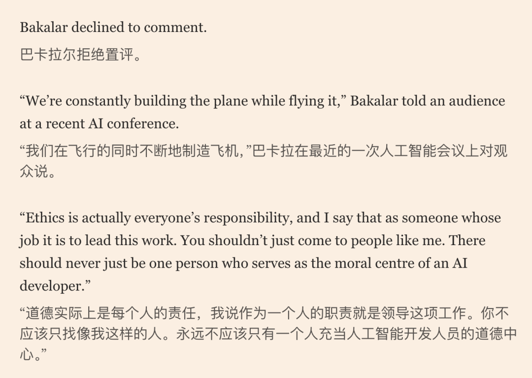 刚刚，OpenAI花470亿大规模回购股票，高管火速跳车离场！ image 15