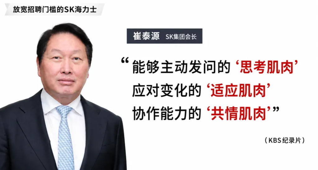 高中毕业也能进SK海力士研发部了，AI 时代还要卷文凭吗 image 3