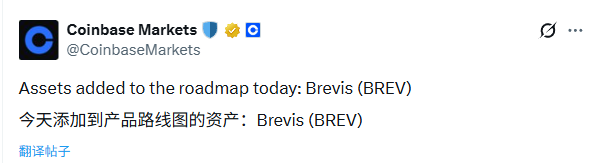 Brevisのトークン発行が間近：コミュニティインセンティブが32.2%を占め、エアドロップ登録がまもなく開始