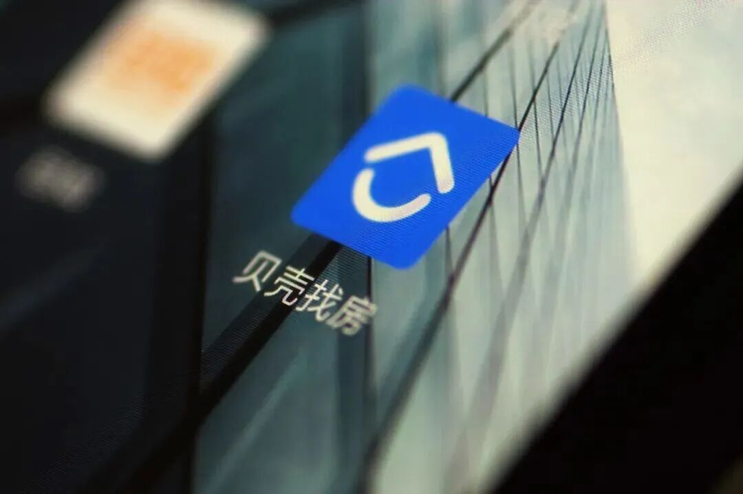 乐远正在成为贝壳棋局中的关键一子 image 1