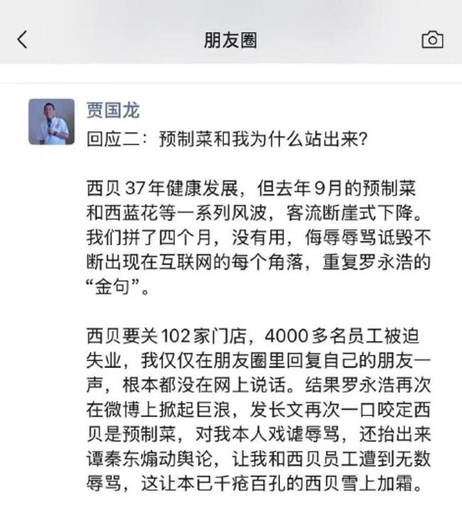 iPhone 18 Pro渲染视频曝光：左侧挖孔屏/马斯克向OpenAI微软索赔千亿美元，奥特曼回应/一公司就「涨薪20元」向员工致歉 image 6