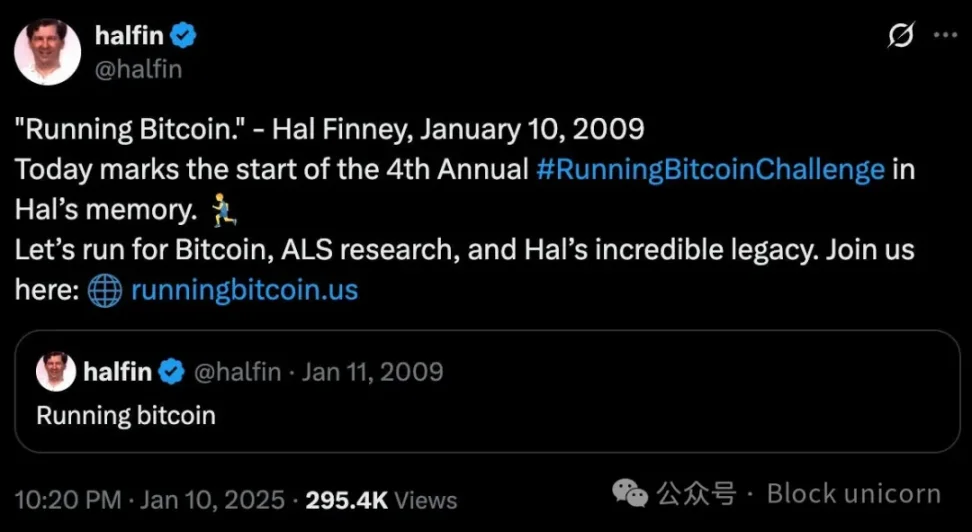 哈尔·芬尼:比特币的数字先驱 image 3