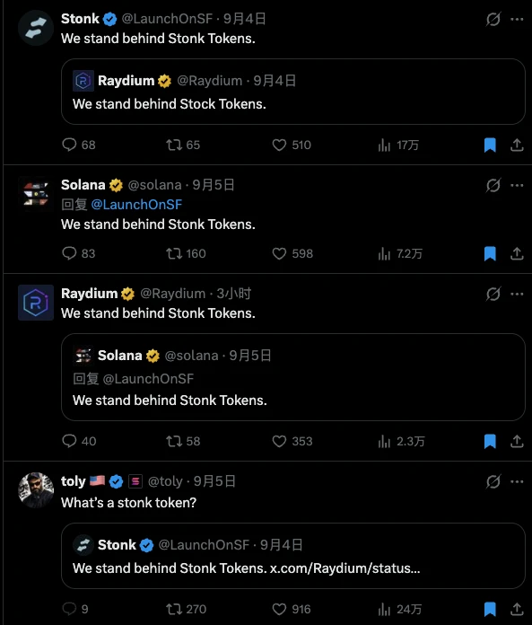 Solana 急了:官方托举速通市值过亿金狗, Toly 还想拉拢 Robinhood image 1