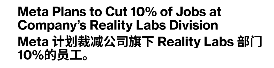 烧光600亿，小扎再砍元宇宙1500人！6000亿豪赌算力帝国 image 1