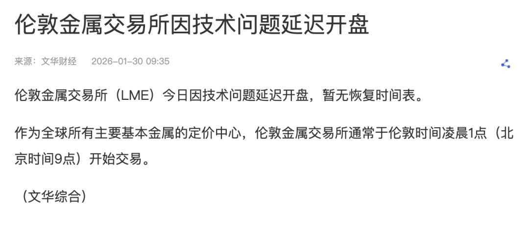 美股，比特币与白银遭血洗：一场诡异的全球资产大屠杀