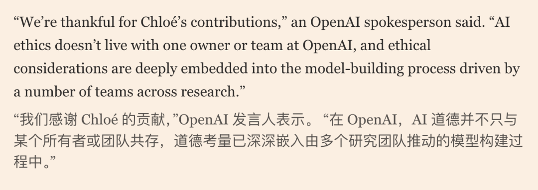 刚刚，OpenAI花470亿大规模回购股票，高管火速跳车离场！ image 14