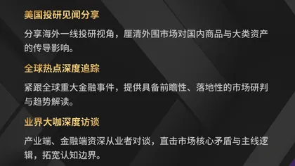 Gibt es nach der FOMC-Sitzung im Juni noch Spielraum für Gold und Kupfer? 【Dapeng spricht, Teil 2】