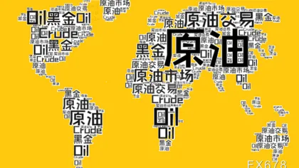Ситуация на Ближнем Востоке продолжает ухудшаться, цены на нефть вновь растут, евро ожидает решения Европейского центрального банка для укрепления.