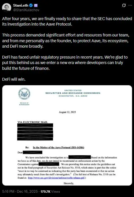  DeepSnitch AI 额外福利：优惠码吸引鲸鱼玩家参与预售，美国证券交易委员会结束对 Aave 长达四年的调查 