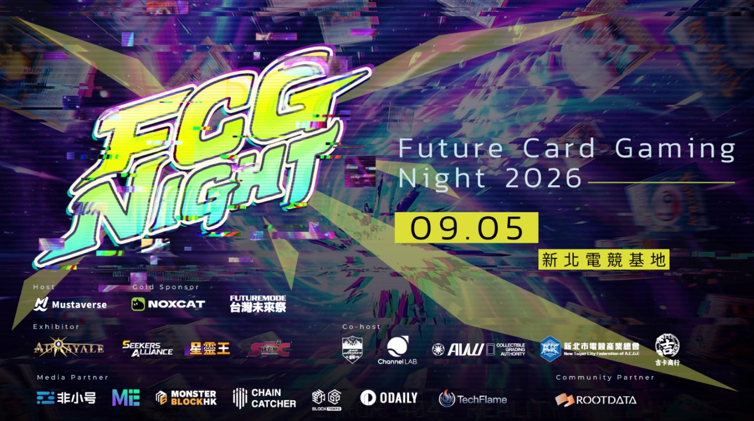 NOXCAT 「迈思达 FCG Night 未来卡牌游戏之夜」! TCG×Web3×Gaming 三圈齐聚,探索卡牌 RWA 新时代 image 0
