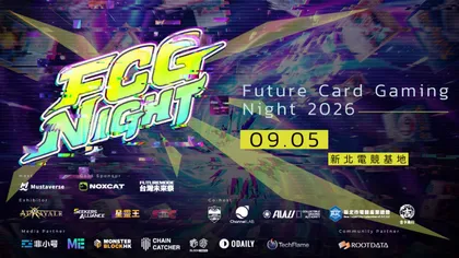 NOXCAT „FCG Night by Maista – Die Zukunft der Kartenspiel-Nächte“! TCG×Web3×Gaming – Drei Communitys vereint, um die neue Ära von Card RWA zu entdecken